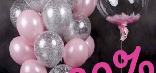 aktsiya-na-zapravku-vashih-sharov-geliem