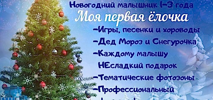 Новогоднее представление - Щелкунчик | Студия "Город друзей"