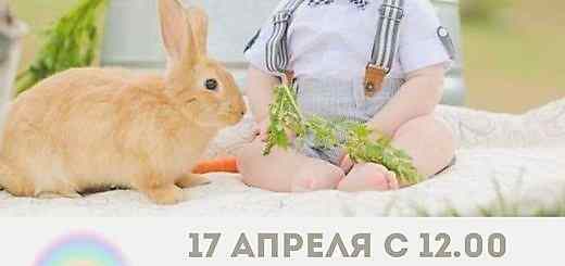 Пасхальный фотосет