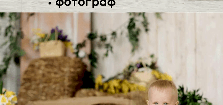 Пасхальный фотосет