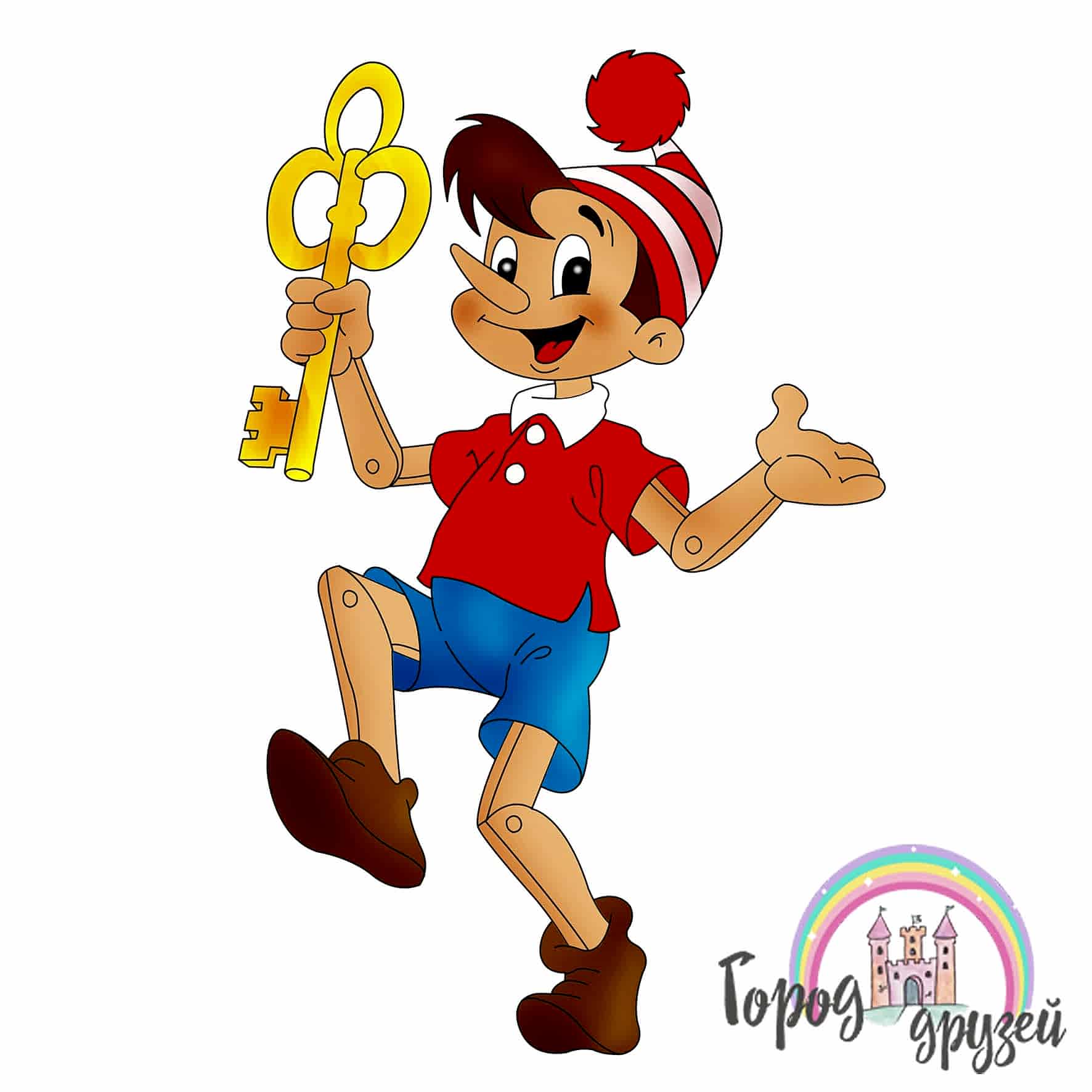 Буратино в городе друзей Буратино в городе друзей