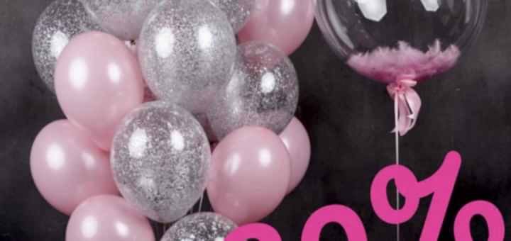 aktsiya-na-zapravku-vashih-sharov-geliem