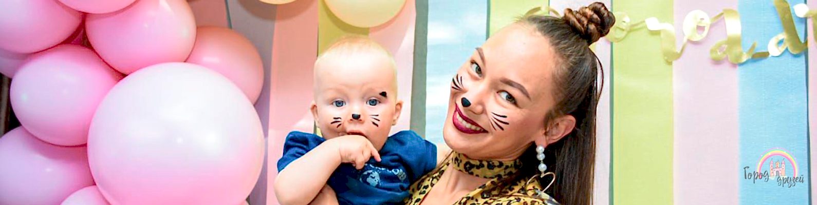 Аква грим в студии Город друзей