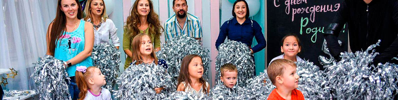 Детский день рождения в студии Город друзей