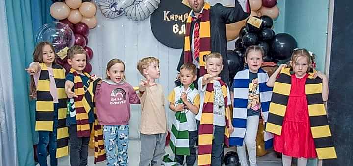 День рождение в стиле Гарри Поттер