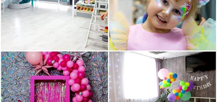 Детский день рождение