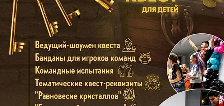 Форт Боярд.